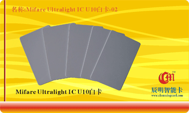 MF UL IC U10�׿�-02